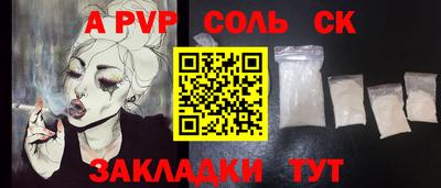стафф Ипатово