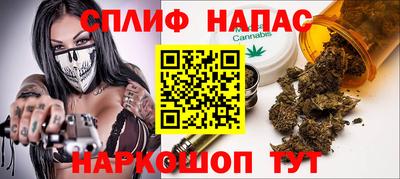 стафф Ипатово