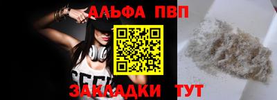 синтетический гашиш Берёзовский