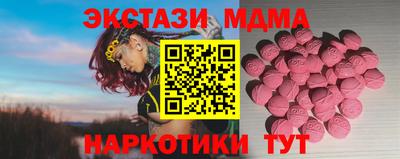 стафф Ипатово