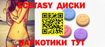 стафф Ипатово