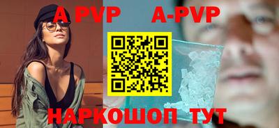 а пвп мука Изобильный