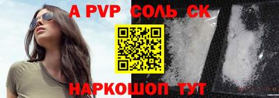 кокаин перу Бийск