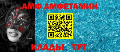 синтетический гашиш Берёзовский