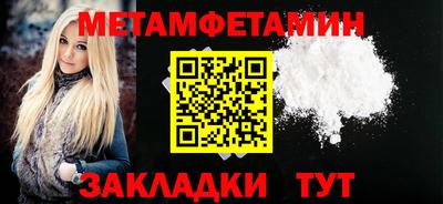 герыч Беслан