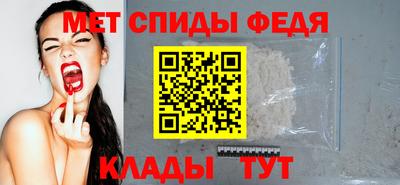 стафф Ипатово