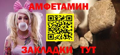 синтетический гашиш Берёзовский