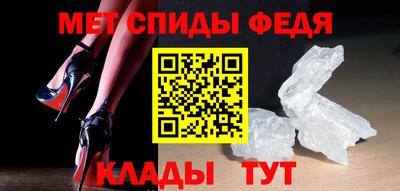 стафф Ипатово