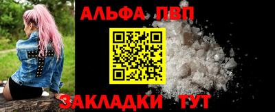 кокаин перу Бийск