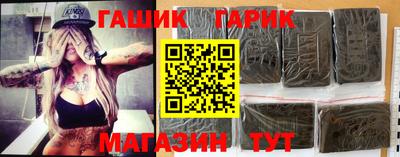стафф Ипатово