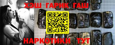 стафф Ипатово