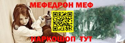 синтетический гашиш Берёзовский