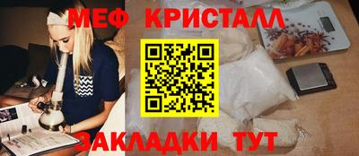 синтетический гашиш Берёзовский