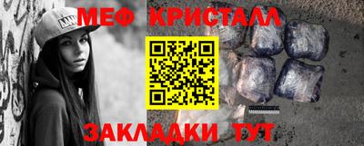 герыч Беслан