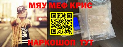 стафф Ипатово