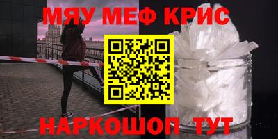 кокаин перу Бийск