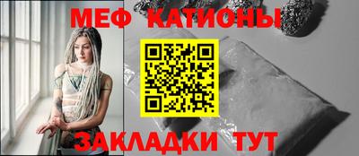 герыч Беслан