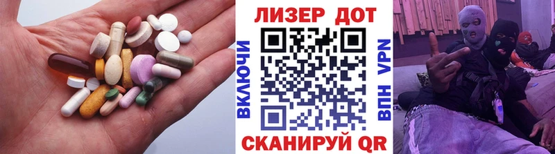Лсд 25 экстази кислота  Нефтекумск 