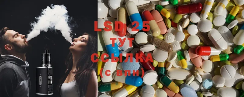 ЛСД экстази ecstasy  купить наркотик  Нефтекумск 