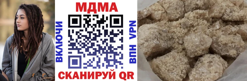 MDMA молли  закладки  mega маркетплейс  Нефтекумск 