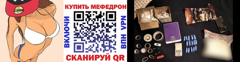 МЕГА tor  Нефтекумск  Мефедрон 4 MMC  купить наркотик 