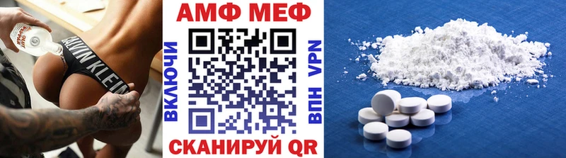 Первитин пудра Нефтекумск