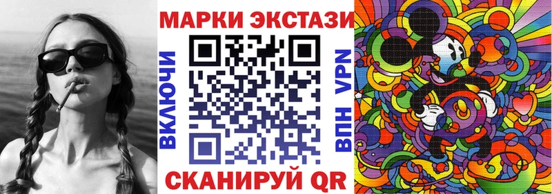 Марки 25I-NBOMe 1,8мг  где найти   Нефтекумск 