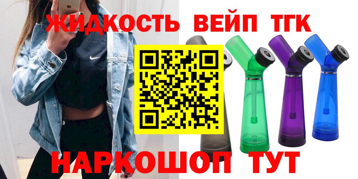 Дистиллят ТГК жижа Нефтекумск