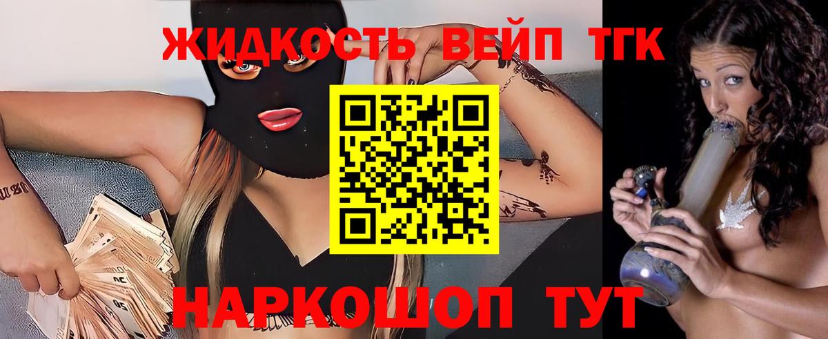 Дистиллят ТГК жижа Нефтекумск