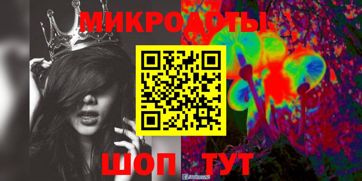 Нефтекумск  Псилоцибиновые грибы мицелий  Псилоцибиновые грибы мицелий  Вход с VPN 