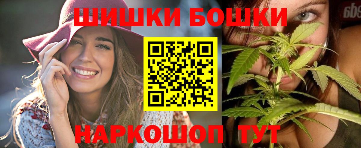 Псилоцибиновые грибы Нефтекумск