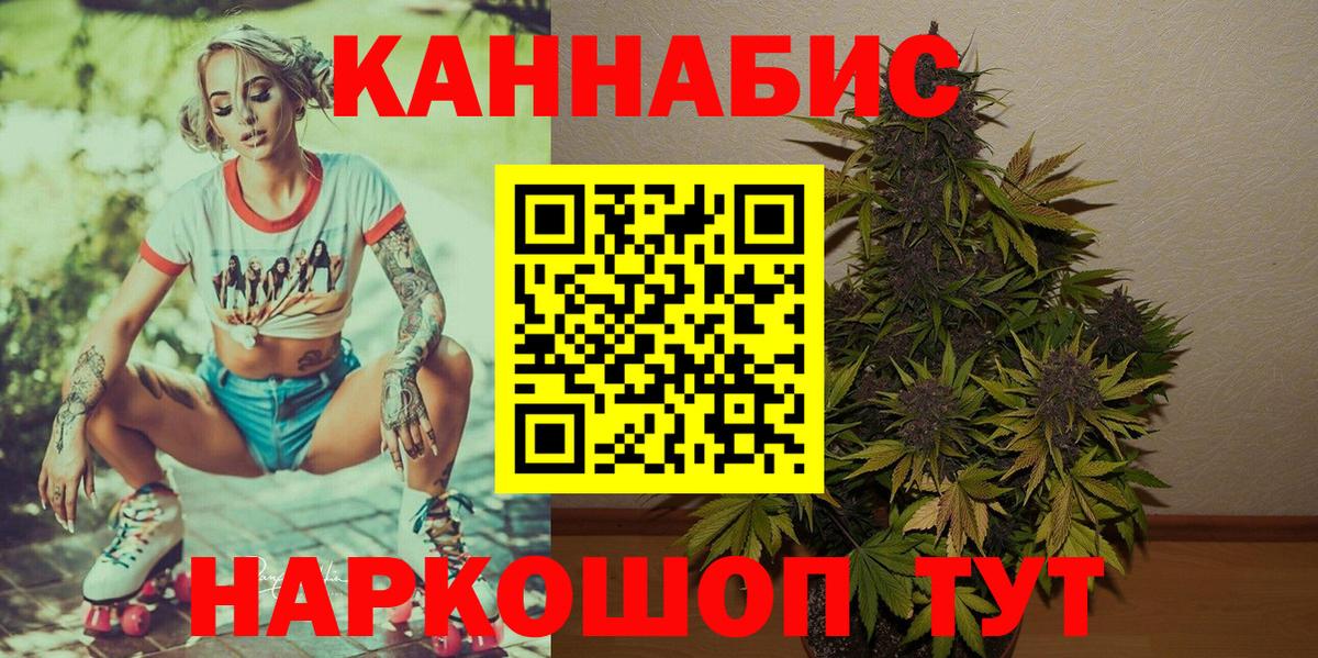 Каннабис THC 21%  Вход с VPN  Нефтекумск  МАРИХУАНА индика  Бошки марихуана MAZAR 