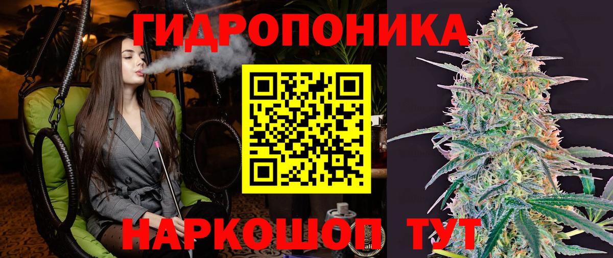 МАРИХУАНА ГИДРОПОН  Конопля семена  Марихуана SATIVA & INDICA  Нефтекумск 