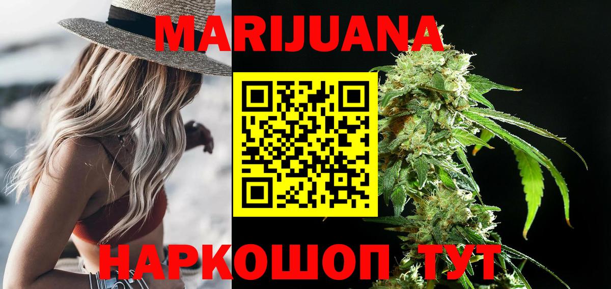 Каннабис SATIVA & INDICA Нефтекумск